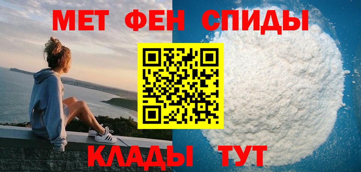 Amphetamine Розовый Чита