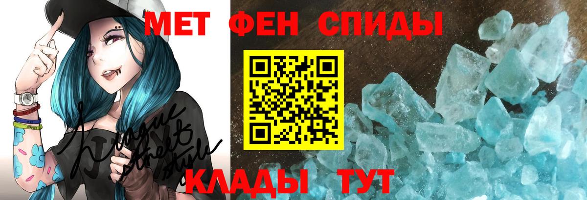 Чита  блэк спрут маркетплейс  Вход с VPN  АМФЕТАМИН Розовый  Амфетамин 