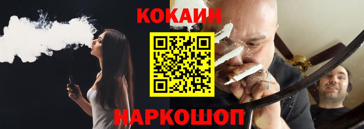 Cocaine 99% Чита