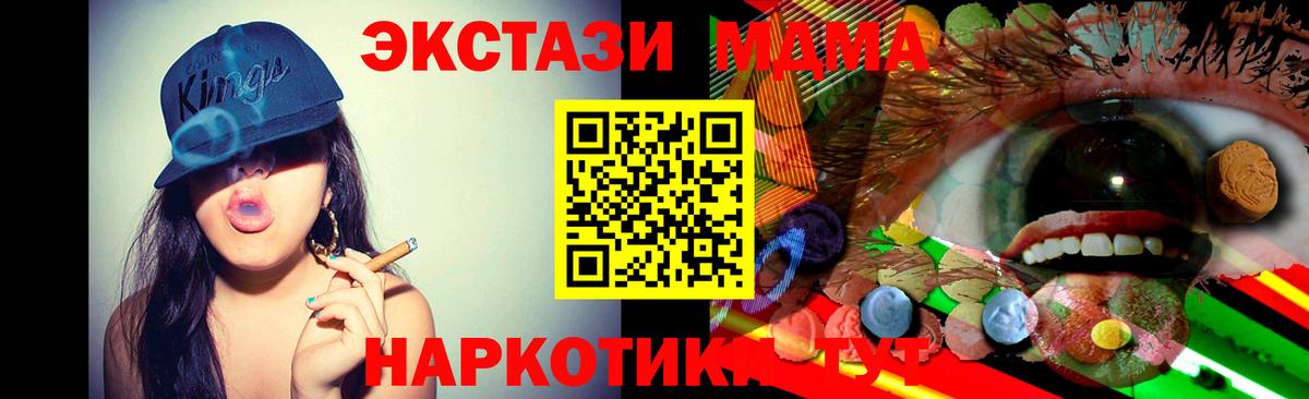 ЭКСТАЗИ 99% Чита