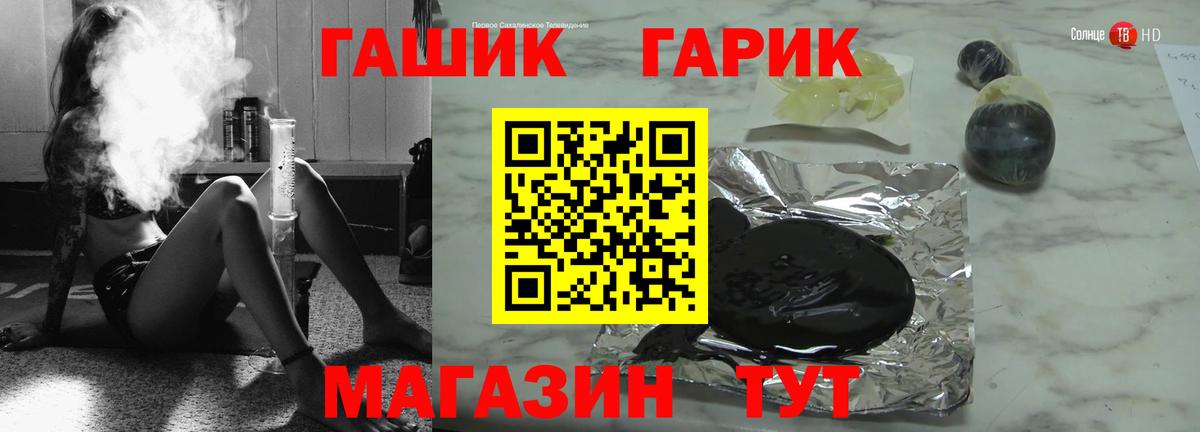 Гашиш ice o lator Чита