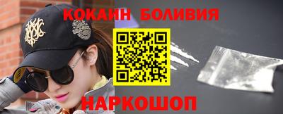кокаин перу Кимры