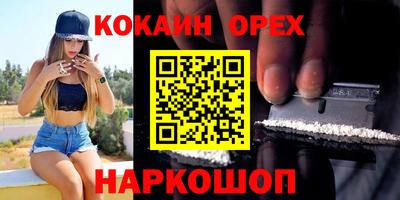 кокаин перу Кимры