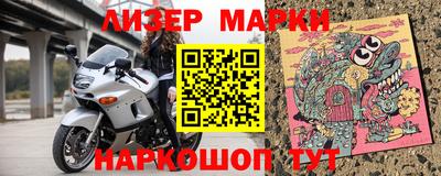 бутират Кинель