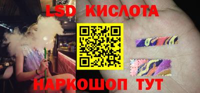 бутират Кинель