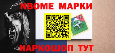 бутират Кинель