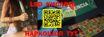 бутират Кинель