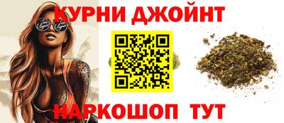 бутират Кинель