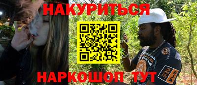 бутират Кинель