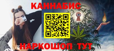 бутират Кинель