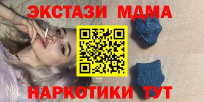 спиды Кингисепп