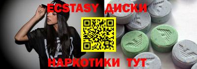 спиды Кингисепп