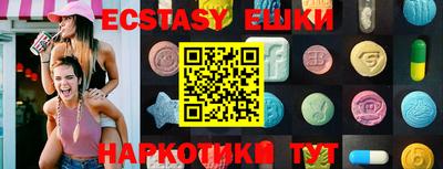 бутират Кинель
