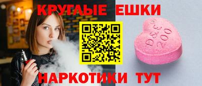 бутират Кинель