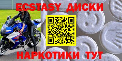 бутират Кинель