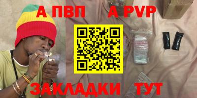 бутират Кинель