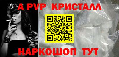бутират Кинель
