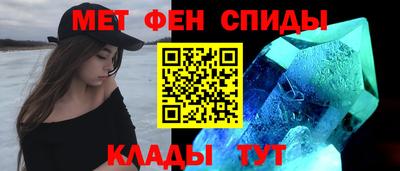 спиды Кингисепп