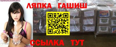 бутират Кинель