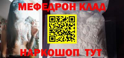 бутират Кинель