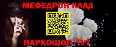 бутират Кинель