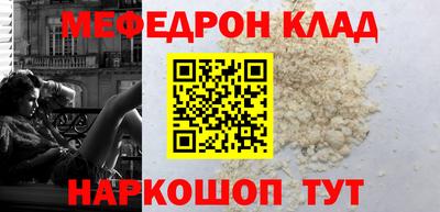 бутират Кинель