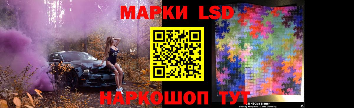 Чита  ЛСД экстази  ЛСД экстази ecstasy  Вход с VPN  Лсд 25 экстази кислота 