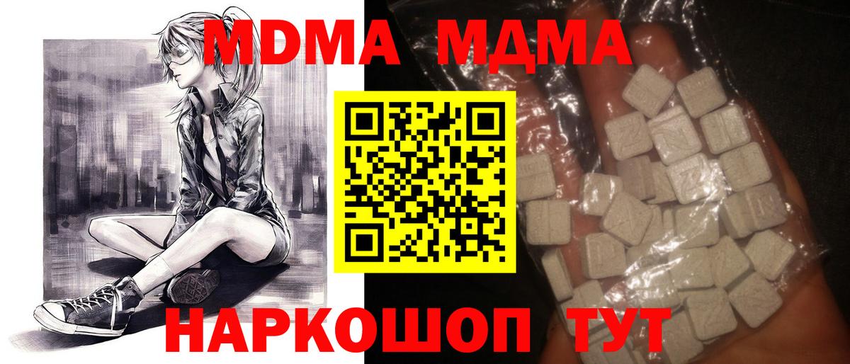 MDMA Molly Чита