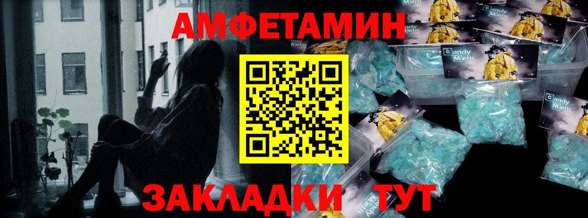 Первитин пудра  Вход с VPN  Первитин пудра  Первитин  Чита 