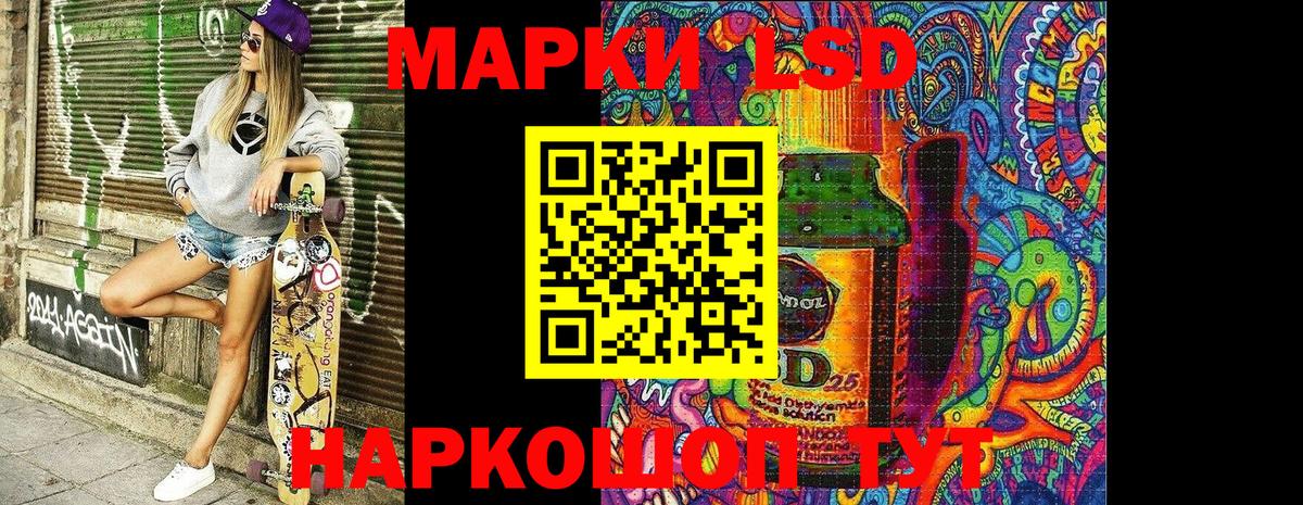 Марки NBOMe 1,8мг Чита