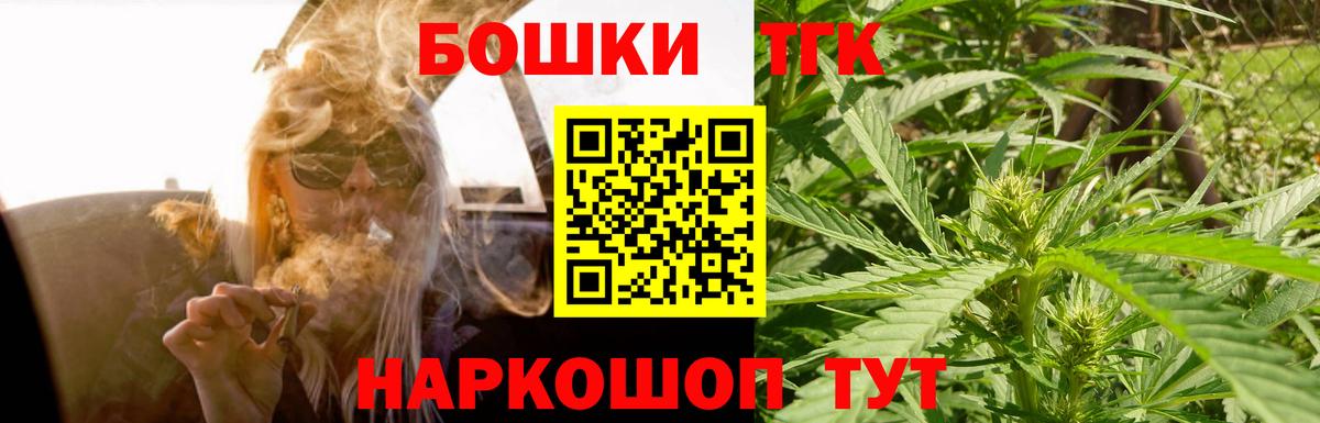 Бошки Шишки тримм Чита