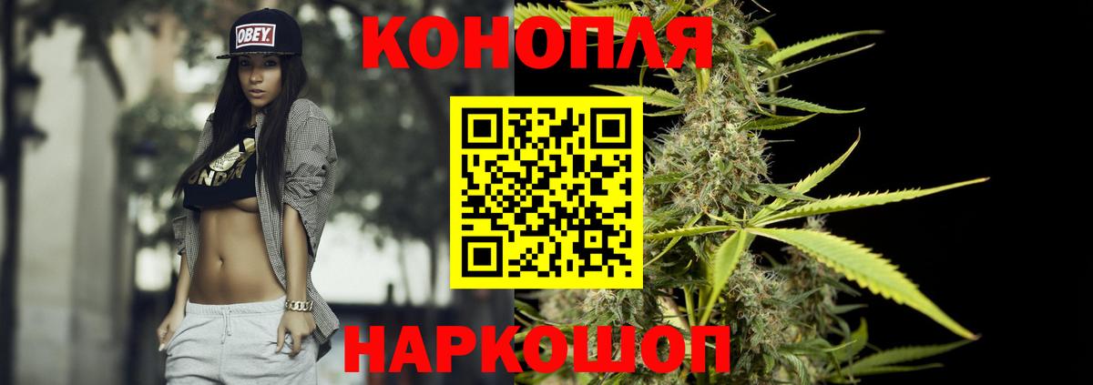 Бошки Шишки Bruce Banner  МАРИХУАНА индика  Бошки Шишки план  Вход с VPN  Чита 